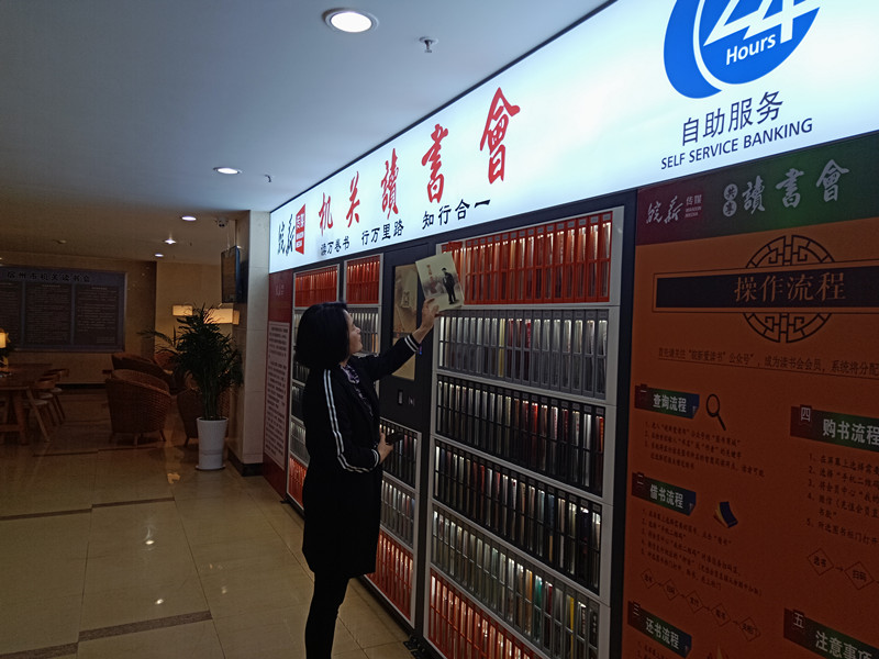 读经典好书 当时代先锋