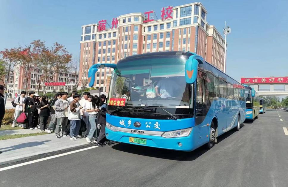 宿汽集团城乡公交开通校园、厂矿直通车