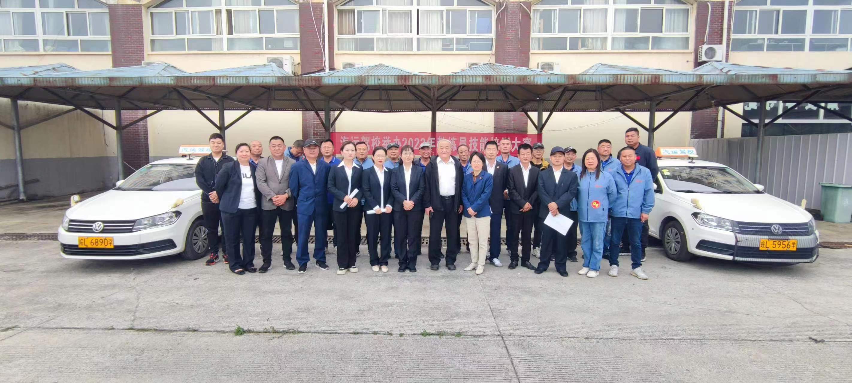 宿汽集团驾校举办教练员技能大赛预赛选拔活动