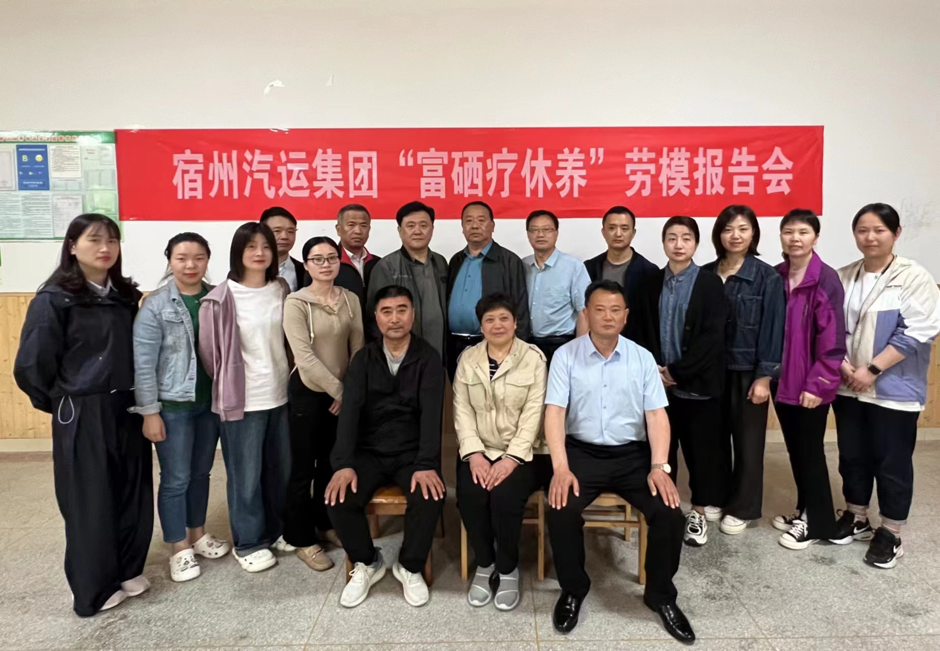 集团工会组织开展职工疗休养体验活动