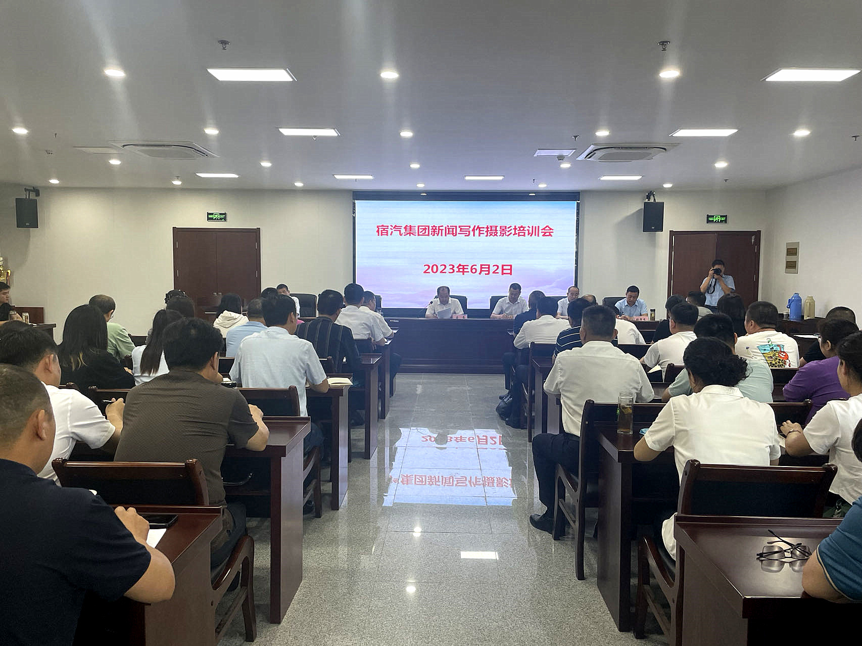 宿汽集团2023年新闻写作摄影培训班开班啦