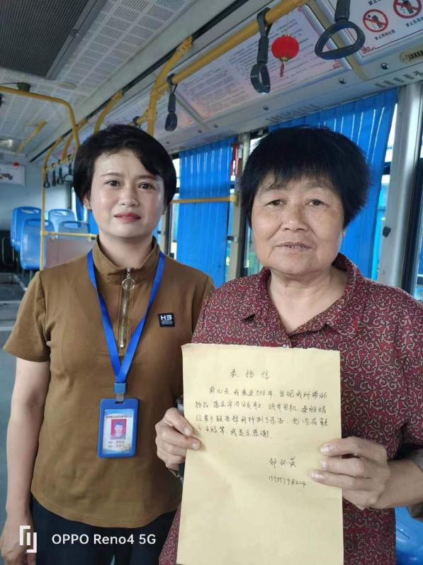 旅客换乘遗失物品 宿州城乡公交司机热心帮忙找回