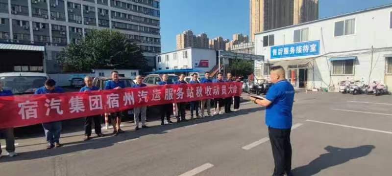 秋收农机精安排 力创效益双丰收