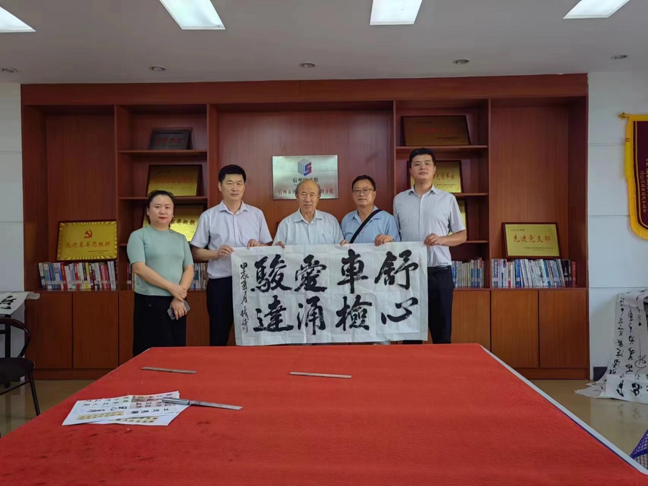 宿汽集团骏达车检公司举办清廉文化书画品评暨安全生产书画笔会活动
