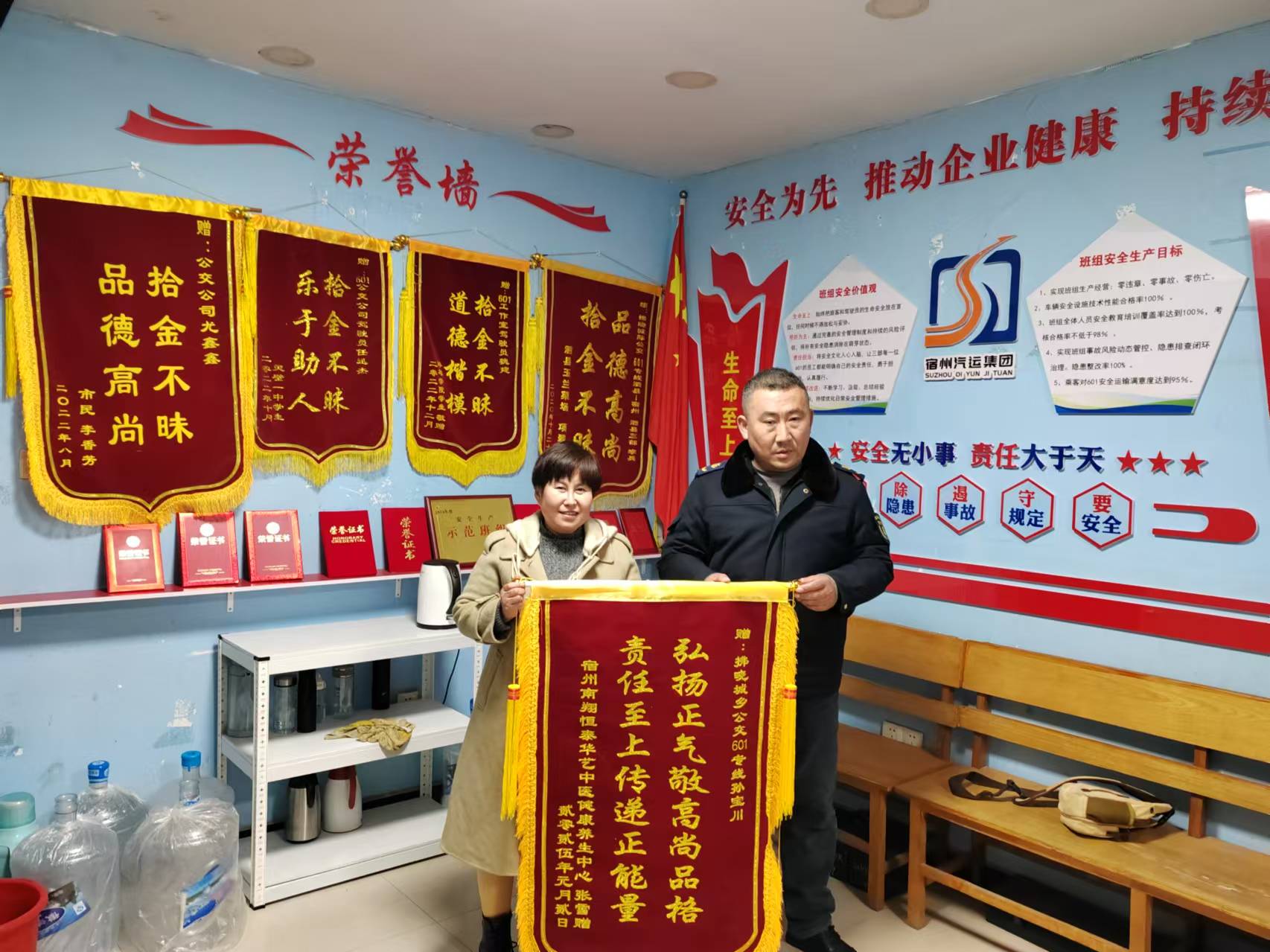 一面迟到的锦旗 一份持久的感谢 